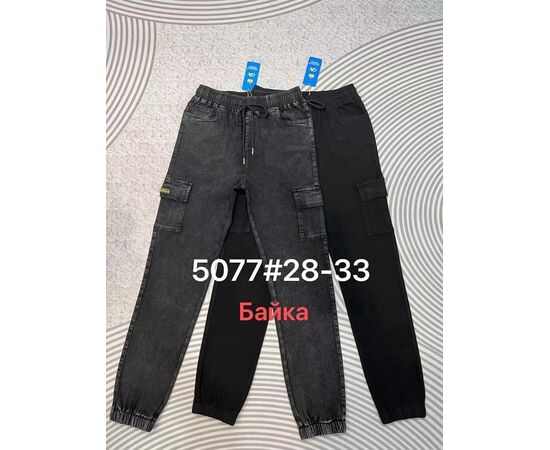 Джинсы утеплённые женские 5077-1 black р.28-33 "DKNSEL" недорого оптом от прямого поставщика Фотография Джинсы утеплённые женские 5077-1 black р.28-33 "DKNSEL" недорого оптом от прямого поставщика