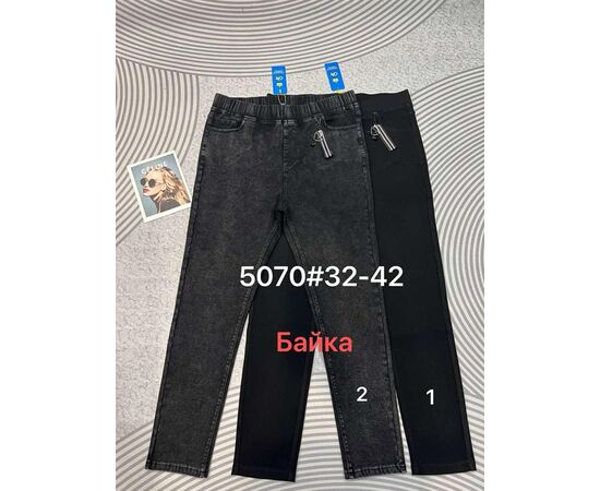 Джинси жіночі утеплені 5070-2 grey р.32-42 "DKNSEL" недорого оптом від прямого постачальника Джинси жіночі утеплені 5070-2 grey р.32-42 "DKNSEL" недорого оптом від прямого постачальника