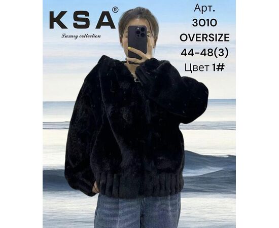 Куртка жіноча зимова 3010-1 black р.44-48 "DKNSEL" недорого оптом від прямого постачальника Куртка жіноча зимова 3010-1 black р.44-48 "DKNSEL" недорого оптом від прямого постачальника