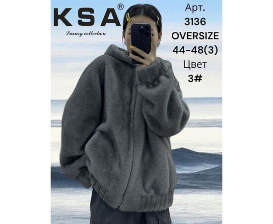 Куртка женская зимняя 3136-3 grey р.44-48 "DKNSEL" недорого оптом от прямого поставщика Фотография Куртка женская зимняя 3136-3 grey р.44-48 "DKNSEL" недорого оптом от прямого поставщика