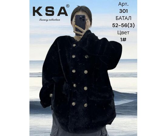 Куртка жіноча зимова 301-1 black р.52-56 "DKNSEL" недорого оптом від прямого постачальника Куртка жіноча зимова 301-1 black р.52-56 "DKNSEL" недорого оптом від прямого постачальника