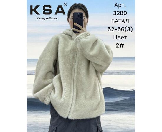 Куртка женская зимняя 3289-2 beige р.52-56 "DKNSEL" недорого оптом от прямого поставщика Фотография Куртка женская зимняя 3289-2 beige р.52-56 "DKNSEL" недорого оптом от прямого поставщика