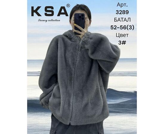 Куртка женская зимняя 3289-3 grey р.52-56 "DKNSEL" недорого оптом от прямого поставщика Фотография Куртка женская зимняя 3289-3 grey р.52-56 "DKNSEL" недорого оптом от прямого поставщика