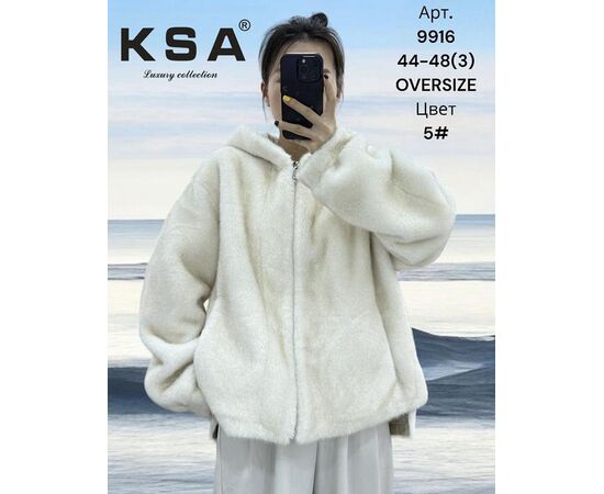 Куртка женская зимняя 9916-5 milk р.44-48 "DKNSEL" недорого оптом от прямого поставщика Фотография Куртка женская зимняя 9916-5 milk р.44-48 "DKNSEL" недорого оптом от прямого поставщика