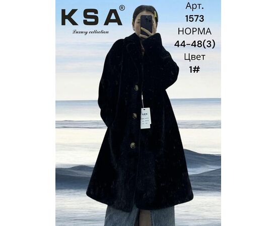 Куртка женская зимняя 1573-1 black р.44-48 "DKNSEL" недорого оптом от прямого поставщика Фотография Куртка женская зимняя 1573-1 black р.44-48 "DKNSEL" недорого оптом от прямого поставщика