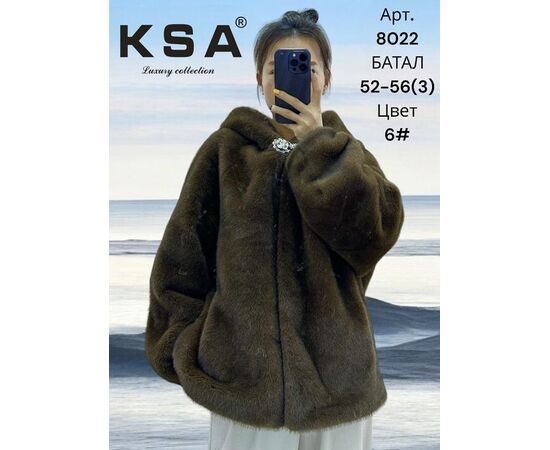 Куртка женская зимняя 8022-6 brown р.44-48 "DKNSEL" недорого оптом от прямого поставщика Фотография Куртка женская зимняя 8022-6 brown р.44-48 "DKNSEL" недорого оптом от прямого поставщика