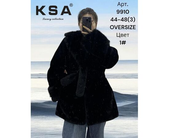 Куртка женская зимняя 9910-1 black р.44-48 "DKNSEL" недорого оптом от прямого поставщика Фотография Куртка женская зимняя 9910-1 black р.44-48 "DKNSEL" недорого оптом от прямого поставщика