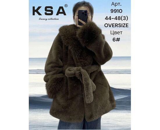 Куртка женская зимняя 9910-6 brown р.44-48 "DKNSEL" недорого оптом от прямого поставщика Фотография Куртка женская зимняя 9910-6 brown р.44-48 "DKNSEL" недорого оптом от прямого поставщика