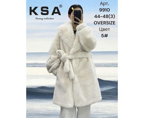 Куртка женская зимняя 9910-5 milk р.44-48 "DKNSEL" недорого оптом от прямого поставщика Фотография Куртка женская зимняя 9910-5 milk р.44-48 "DKNSEL" недорого оптом от прямого поставщика