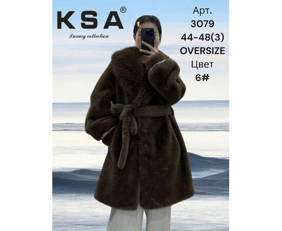 Куртка женская зимняя 3079-6 brown р.44-48 "DKNSEL" недорого оптом от прямого поставщика Фотография Куртка женская зимняя 3079-6 brown р.44-48 "DKNSEL" недорого оптом от прямого поставщика