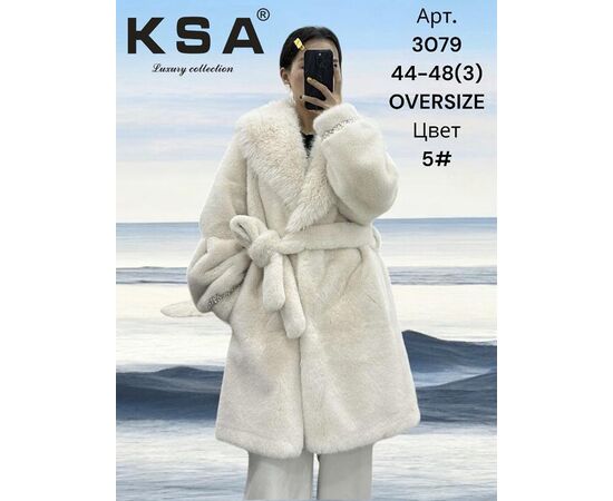 Куртка женская зимняя 3079-5 milk р.44-48 "DKNSEL" недорого оптом от прямого поставщика Фотография Куртка женская зимняя 3079-5 milk р.44-48 "DKNSEL" недорого оптом от прямого поставщика