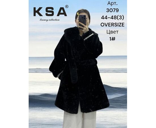 Куртка женская зимняя 3079-1 black р.44-48 "DKNSEL" недорого оптом от прямого поставщика Фотография Куртка женская зимняя 3079-1 black р.44-48 "DKNSEL" недорого оптом от прямого поставщика