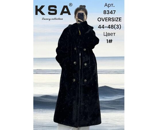 Куртка женская зимняя 8347-1 black р.44-48 "DKNSEL" недорого оптом от прямого поставщика Фотография Куртка женская зимняя 8347-1 black р.44-48 "DKNSEL" недорого оптом от прямого поставщика