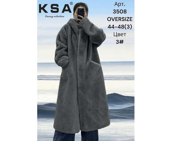 Куртка женская зимняя 3508-3 grey р.44-48 "DKNSEL" недорого оптом от прямого поставщика Фотография Куртка женская зимняя 3508-3 grey р.44-48 "DKNSEL" недорого оптом от прямого поставщика