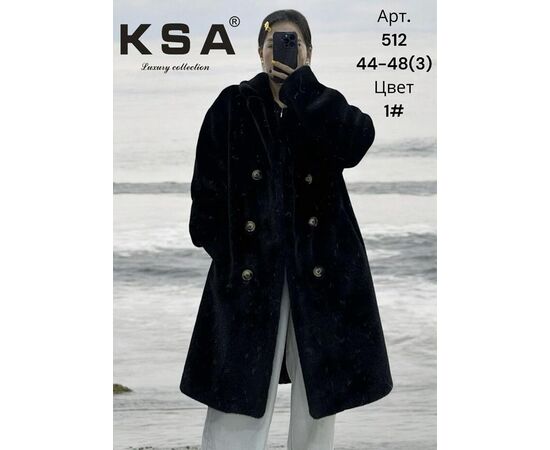 Куртка жіноча зимова 512-1 black р.44-48 "DKNSEL" недорого оптом від прямого постачальника Куртка жіноча зимова 512-1 black р.44-48 "DKNSEL" недорого оптом від прямого постачальника