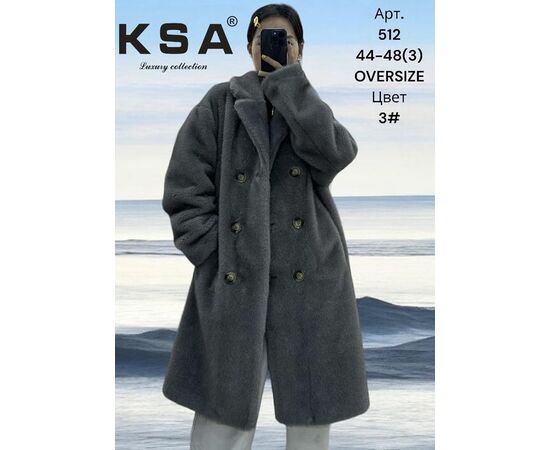 Куртка жіноча зимова 512-3 grey р.44-48 "DKNSEL" недорого оптом від прямого постачальника Куртка жіноча зимова 512-3 grey р.44-48 "DKNSEL" недорого оптом від прямого постачальника