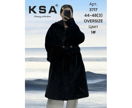 Куртка жіноча зимова 3717-1 black р.44-48 "DKNSEL" недорого оптом від прямого постачальника Куртка жіноча зимова 3717-1 black р.44-48 "DKNSEL" недорого оптом від прямого постачальника