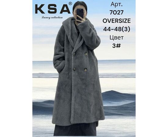 Куртка жіноча зимова 7027-3 grey р.44-48 "DKNSEL" недорого оптом від прямого постачальника Куртка жіноча зимова 7027-3 grey р.44-48 "DKNSEL" недорого оптом від прямого постачальника