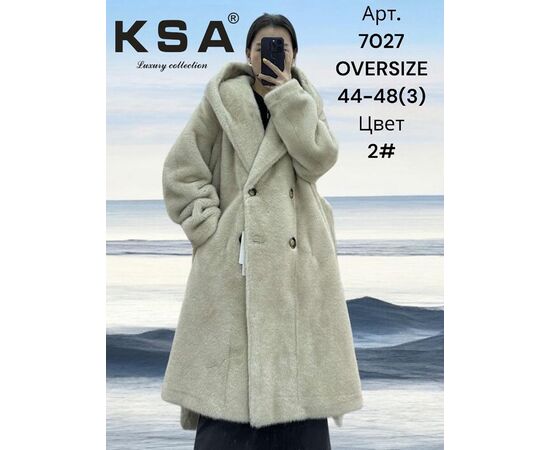 Куртка жіноча зимова 7027-2 beige р.44-48 "DKNSEL" недорого оптом від прямого постачальника Куртка жіноча зимова 7027-2 beige р.44-48 "DKNSEL" недорого оптом від прямого постачальника
