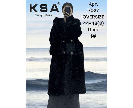 Куртка жіноча зимова 7027-1 black р.44-48 "DKNSEL" недорого оптом від прямого постачальника Куртка жіноча зимова 7027-1 black р.44-48 "DKNSEL" недорого оптом від прямого постачальника