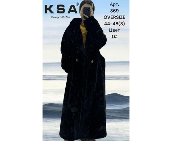 Куртка жіноча зимова 369-1 black р.44-48 "DKNSEL" недорого оптом від прямого постачальника Куртка жіноча зимова 369-1 black р.44-48 "DKNSEL" недорого оптом від прямого постачальника