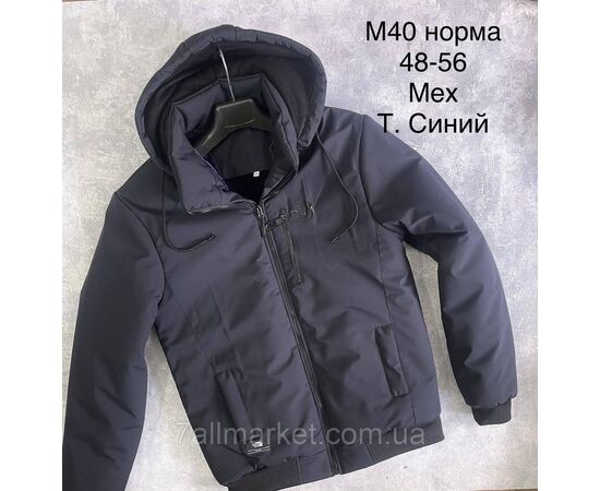 Куртка чоловіча зимова розміри 48-56 (3кв)"L&K" купити недорого від прямого постачальника, зображення 2