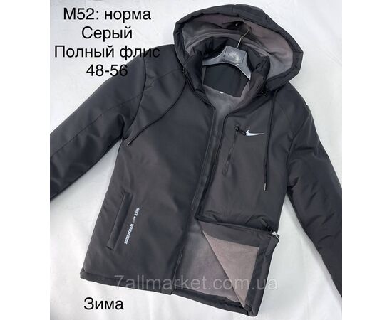 Куртка чоловіча зимова розміри 48-56 (3кв)"L&K" купити недорого від прямого постачальника, зображення 3