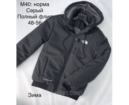 Куртка чоловіча зимова розміри 48-56 (2кв)"L&K" купити недорого від прямого постачальника, зображення 2