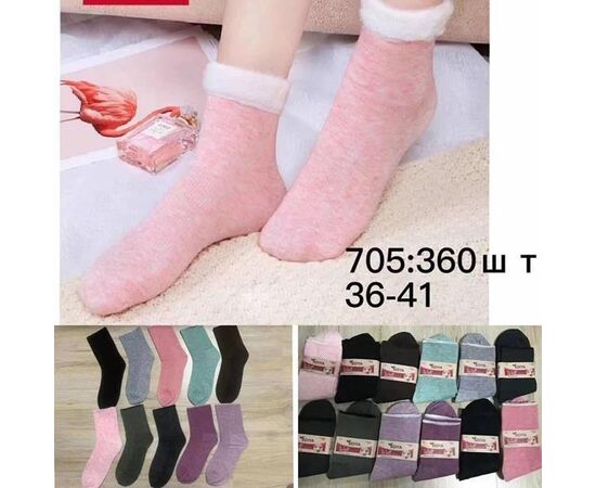 Шкарпетки жіночі теплі 705 mix р.36-41 "JEANS KIDS" недорого оптом від прямого постачальника Шкарпетки жіночі теплі 705 mix р.36-41 "JEANS KIDS" недорого оптом від прямого постачальника