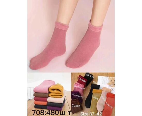 Шкарпетки жіночі теплі 708 mix р.37-42 "JEANS KIDS" недорого оптом від прямого постачальника Шкарпетки жіночі теплі 708 mix р.37-42 "JEANS KIDS" недорого оптом від прямого постачальника