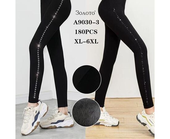 Лосины женские тёплые A9030-3 black р.XL-6XL "JEANS KIDS" недорого оптом от прямого поставщика Фотография Лосины женские тёплые A9030-3 black р.XL-6XL "JEANS KIDS" недорого оптом от прямого поставщика