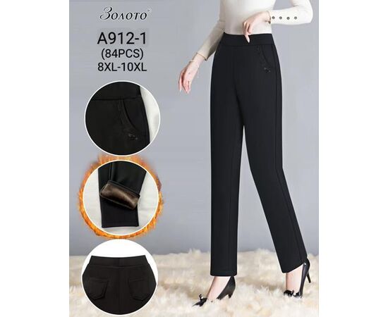 Штани жіночі утеплені A912-1 black р.8XL-10XL "JEANS KIDS" недорого оптом від прямого постачальника Штани жіночі утеплені A912-1 black р.8XL-10XL "JEANS KIDS" недорого оптом від прямого постачальника