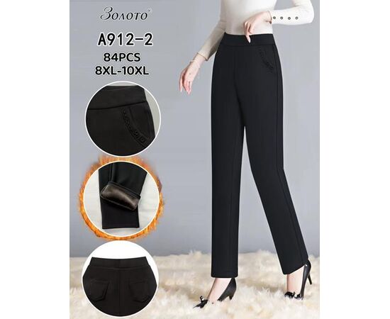 Штани жіночі утеплені A912-2 black р.8XL-10XL "JEANS KIDS" недорого оптом від прямого постачальника Штани жіночі утеплені A912-2 black р.8XL-10XL "JEANS KIDS" недорого оптом від прямого постачальника