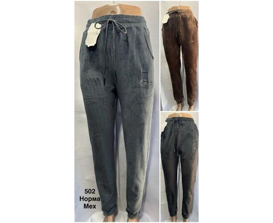 Штаны спортивные женские тёплые 502A mix р.44-50 "WELL" недорого оптом от прямого поставщика Фотография Штаны спортивные женские тёплые 502A mix р.44-50 "WELL" недорого оптом от прямого поставщика