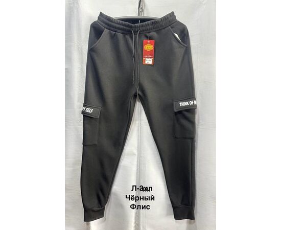 Штаны спортивные мужские утеплённые 6118 black р.L-3XL "WELL" недорого оптом от прямого поставщика Фотография Штаны спортивные мужские утеплённые 6118 black р.L-3XL "WELL" недорого оптом от прямого поставщика