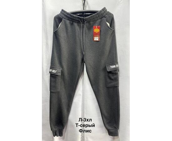Штаны спортивные мужские утеплённые 6118 grey р.L-3XL "WELL" недорого оптом от прямого поставщика Фотография Штаны спортивные мужские утеплённые 6118 grey р.L-3XL "WELL" недорого оптом от прямого поставщика