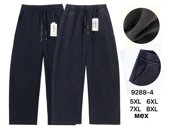 Штани жіночі утеплені 9288-4 mix р.5XL-8XL "WELL" недорого оптом від прямого постачальника Штани жіночі утеплені 9288-4 mix р.5XL-8XL "WELL" недорого оптом від прямого постачальника