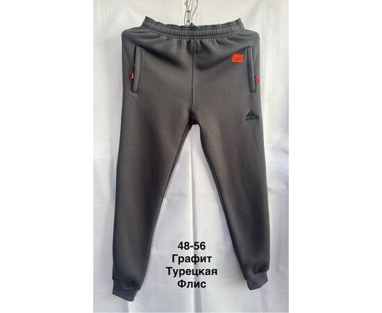 Штаны спортивные мужские утеплённые MH1358 grey р.48-56 "WELL" недорого оптом от прямого поставщика Фотография Штаны спортивные мужские утеплённые MH1358 grey р.48-56 "WELL" недорого оптом от прямого поставщика