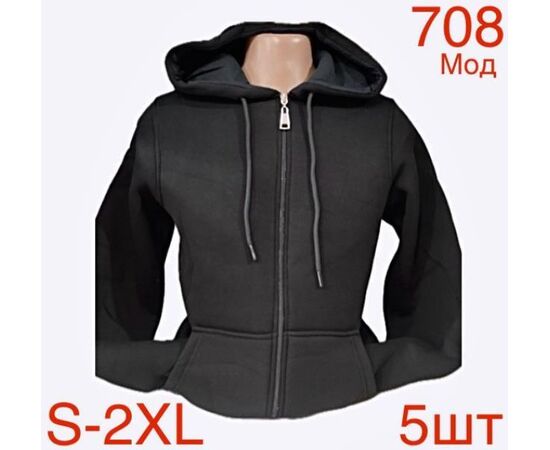Кофта спортивная мужская ND1-708 black р.S-2XL "EMRE" недорого оптом от прямого поставщика Фотография Кофта спортивная мужская ND1-708 black р.S-2XL "EMRE" недорого оптом от прямого поставщика
