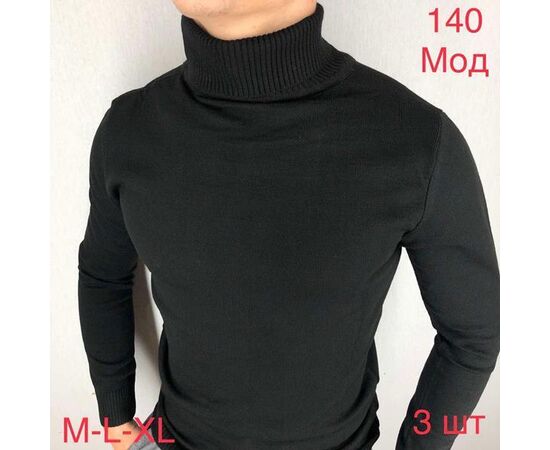 Гольф мужской ND100-140 black р.M-XL "EMRE" недорого оптом от прямого поставщика Фотография Гольф мужской ND100-140 black р.M-XL "EMRE" недорого оптом от прямого поставщика