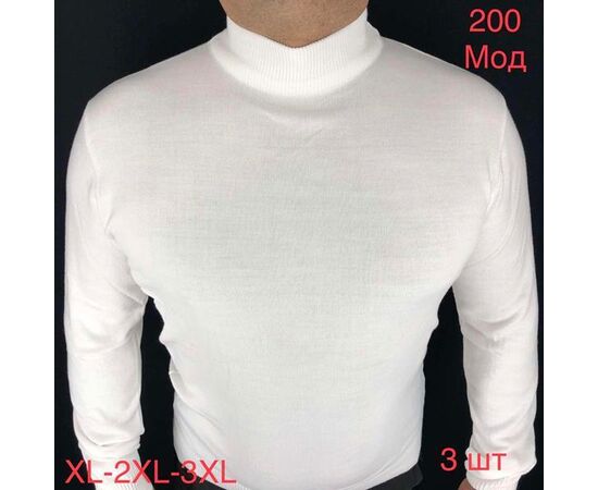 Гольф мужской ND101-200 white р.52-56 "EMRE" недорого оптом от прямого поставщика Фотография Гольф мужской ND101-200 white р.52-56 "EMRE" недорого оптом от прямого поставщика