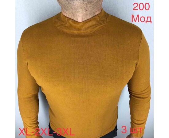 Гольф мужской ND103-200 beige р.52-56 "EMRE" недорого оптом от прямого поставщика Фотография Гольф мужской ND103-200 beige р.52-56 "EMRE" недорого оптом от прямого поставщика