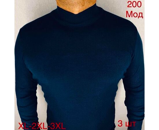 Гольф чоловічий ND105-200 blue р.52-56 "EMRE" недорого оптом від прямого постачальника Гольф чоловічий ND105-200 blue р.52-56 "EMRE" недорого оптом від прямого постачальника