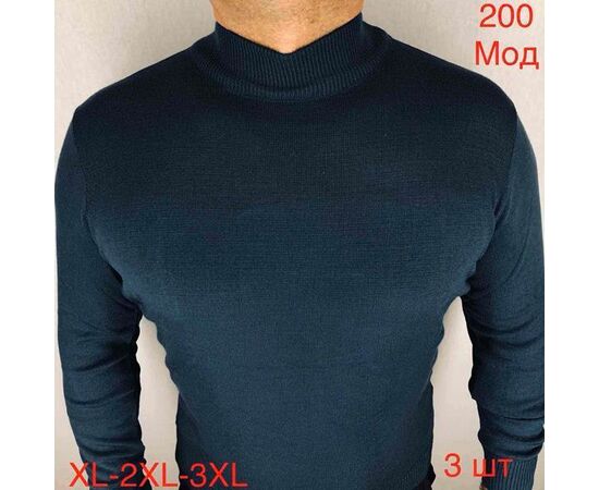 Гольф чоловічий ND106-200 blue р.52-56 "EMRE" недорого оптом від прямого постачальника Гольф чоловічий ND106-200 blue р.52-56 "EMRE" недорого оптом від прямого постачальника