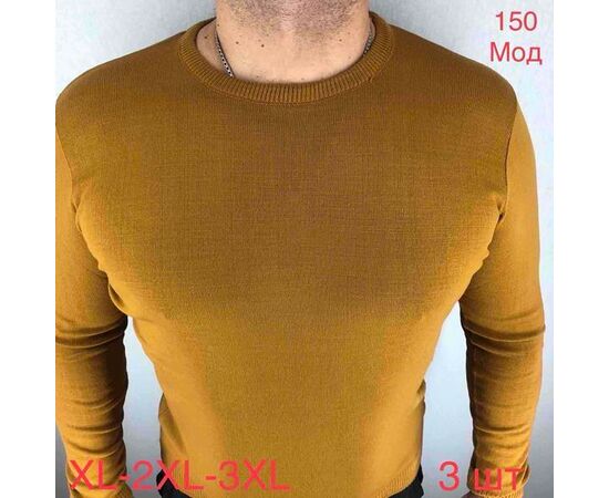 Светр чоловічий ND108-150 beige р.52-56 "EMRE" недорого оптом від прямого постачальника Светр чоловічий ND108-150 beige р.52-56 "EMRE" недорого оптом від прямого постачальника