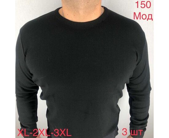 Светр чоловічий ND109-150 black р.52-56 "EMRE" недорого оптом від прямого постачальника Светр чоловічий ND109-150 black р.52-56 "EMRE" недорого оптом від прямого постачальника