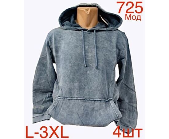 Худи чоловічий ND11-725 l.blue р.L-3XL "EMRE" недорого оптом від прямого постачальника Худи чоловічий ND11-725 l.blue р.L-3XL "EMRE" недорого оптом від прямого постачальника