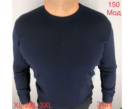 Светр чоловічий ND110-150 navy р.52-56 "EMRE" недорого оптом від прямого постачальника Светр чоловічий ND110-150 navy р.52-56 "EMRE" недорого оптом від прямого постачальника