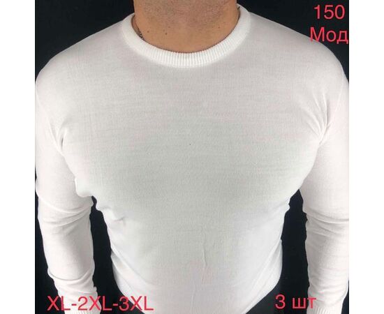 Светр чоловічий ND112-150 white р.52-56 "EMRE" недорого оптом від прямого постачальника Светр чоловічий ND112-150 white р.52-56 "EMRE" недорого оптом від прямого постачальника