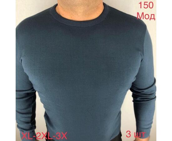 Светр чоловічий ND113-150 blue р.52-56 "EMRE" недорого оптом від прямого постачальника Светр чоловічий ND113-150 blue р.52-56 "EMRE" недорого оптом від прямого постачальника